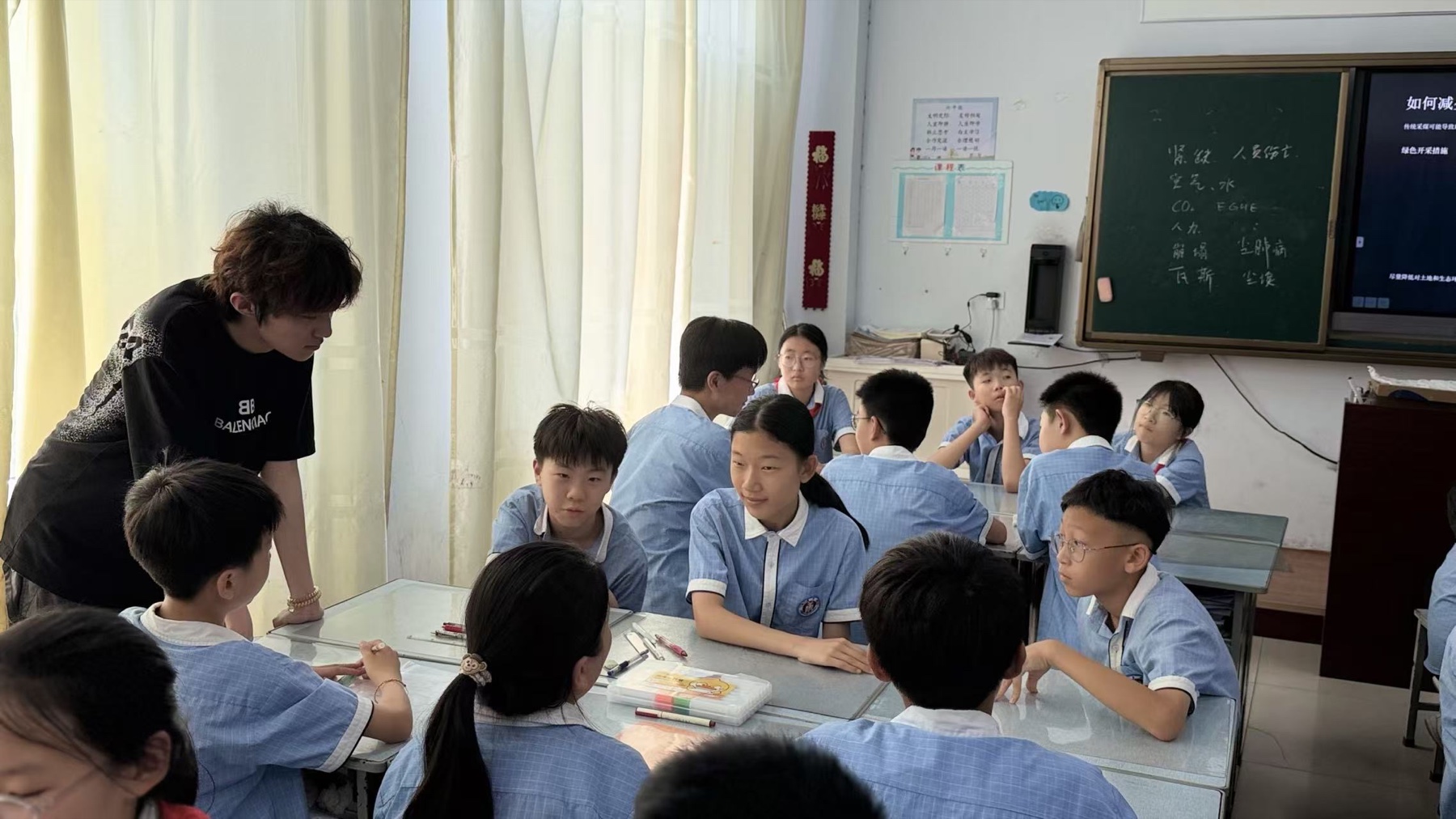 EduSpark 课堂小组讨论