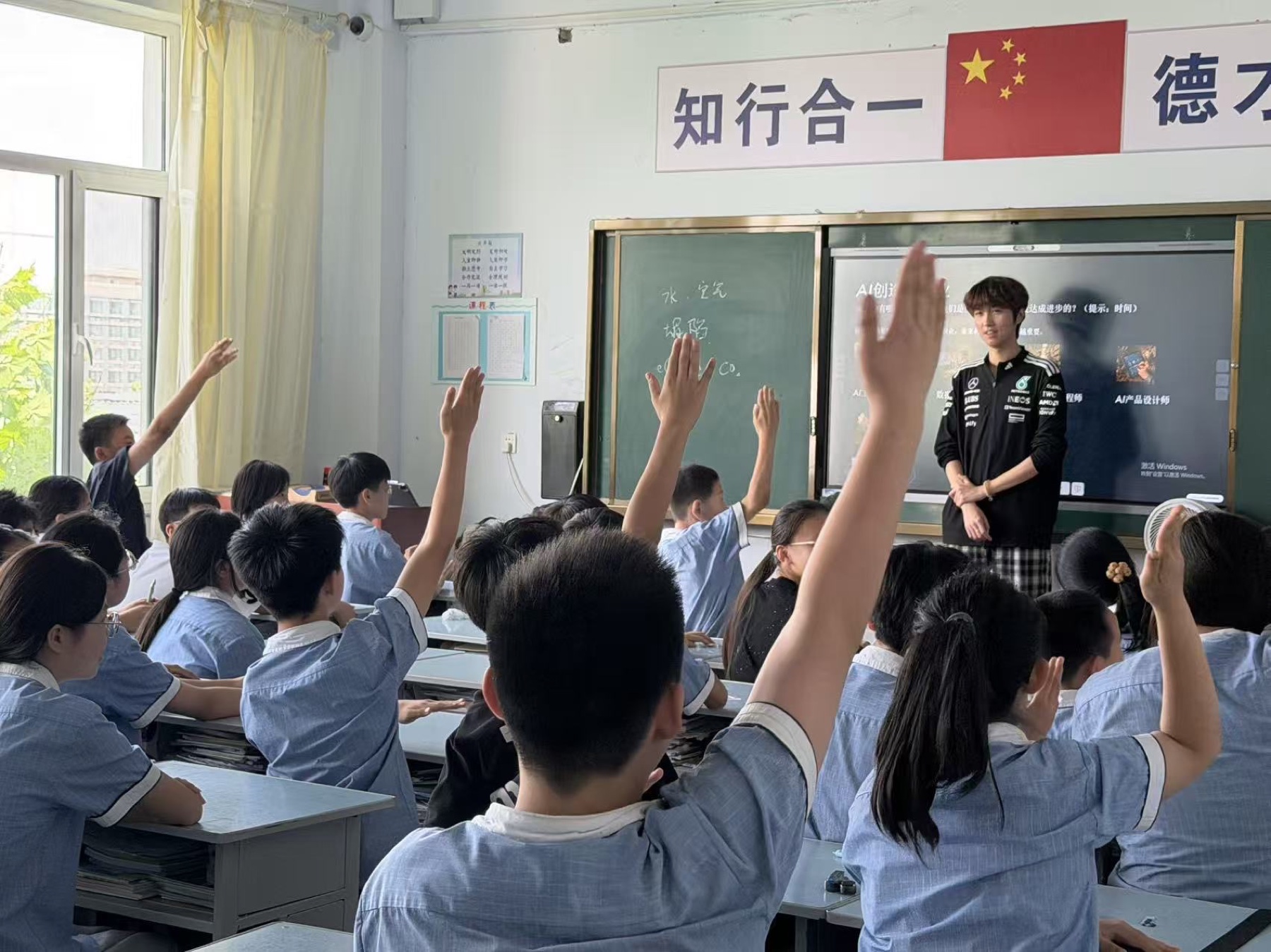 学生在课堂中积极举手讨论